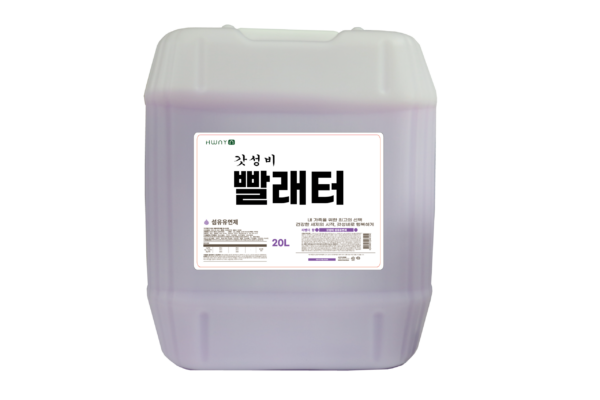 빨래터20L 라벤더 섬유유연제 누끼이미지