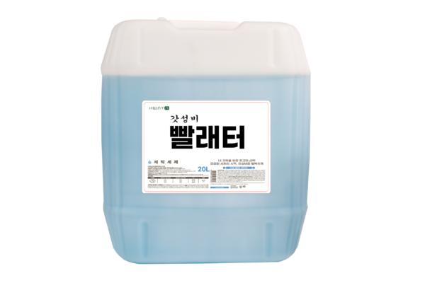 빨래터20L 세탁세제 누끼이미지